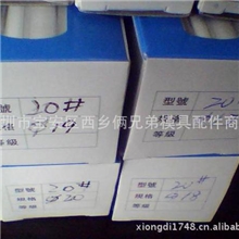 大量生产批发25机外牙桌上车床自动车床弹性夹头