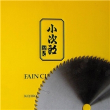 供应日本小次郎锯片，规格齐全，质优价廉，欢迎选购