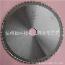 高档铝合金锯片255*3.2*30*120P铝合金锯片光洁度好铝合金锯片