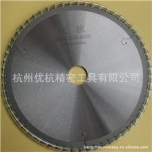 优杭铝合金锯片400*3.6*30*100P铝合金锯片正规铝合金锯片