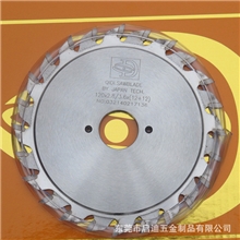 木材切割双片式硬质合金划槽/划线底锯锯片东莞启迪大量供应