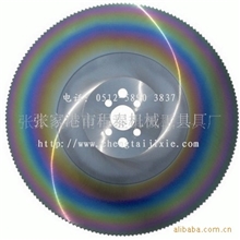 专切不锈钢圆锯片高速钢圆锯片切管圆锯片