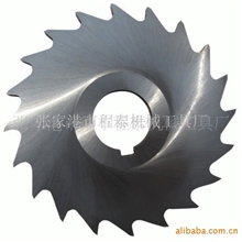 不锈钢专用锯片铣刀|含钴高速钢锯片铣刀切不锈钢