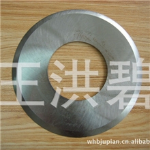 切管圆锯片，切布圆锯片，切纸圆锯片，无齿锯片铣刀