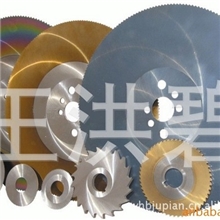 锯片，优质圆锯片，白钢圆锯片,圆锯片批发价格