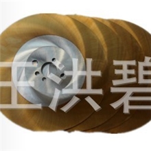 高速钢机械金属锯片机用机械高速钢刀片