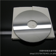 厂家销售高精度钨钢锯片整体钨钢锯片切槽用钨钢锯片