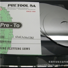 供应批发钨钢刀片整体钨钢刀片精密整体钨钢刀片