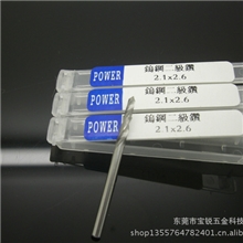 非标钨钢二级钻咀钨钢阶梯钻合金钻头