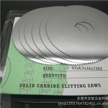 厂家直销硬质合金锯片钨钢圆锯片