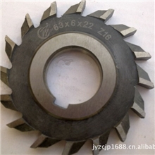 优质三面刃铣刀锯片铣刀高速钢锯片切管锯片开槽锯片