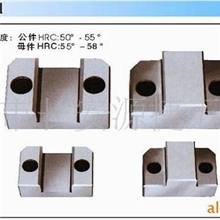 供应加工立式0度定位块组,辅助器辅助器