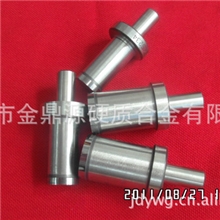 供应深圳金鼎源硬质合金钨钢冲头钨钢冲针冲头