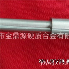 供应硬质顶针冲头配件硬质冲针冲头