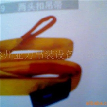 供应扁平吊带(图)