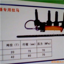 供应偶合器专用拉马(图)