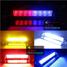 汽车爆闪开道灯红蓝爆闪灯大功率8LED吸盘爆闪灯前挡吸盘灯