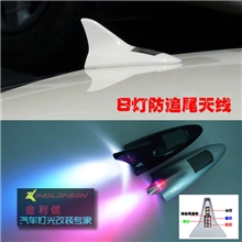 汽车太阳能防追尾警示灯爆闪灯鲨鱼鳍灯防静电天线产品8LED