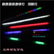 新款30CM小游侠灯自动模式霹雳游侠灯30CM中网呼吸扫描灯