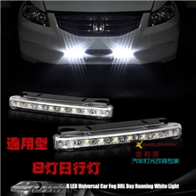 汽车通用8LED设计日行灯日间行车灯超高亮车外改装装饰灯对装