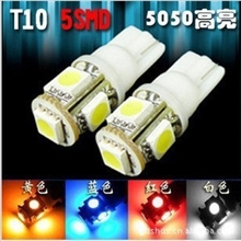 厂家供应T10-5050-5SMDLED示宽灯牌照灯阅读灯行车灯