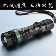 强光手电机械变焦手电礼品促销CREE大功率3W变焦强光充电手电