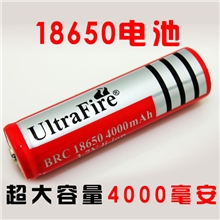 正品神火UltraFire18650锂电池4000MAH毫安大容量强光手电电池