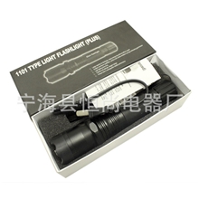 批发型号1101手电保安巡逻强光手电带电防身女子防狼安保装备