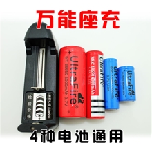 万用自停充电器单槽万能充18650145001634026650万能充