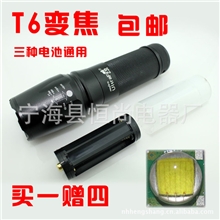 正品XMLT6led迷你变焦强光手电筒充电远射王神火26650战术狩猎