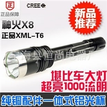 神火X8强光手电筒不锈钢灯头手电筒车灯CREET6灯泡