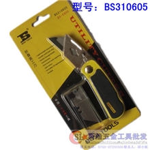 香港波斯工具高档折叠刀美工刀赠送5刀片重型割刀BS310605