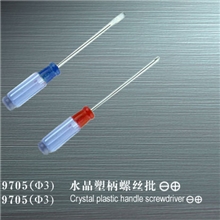 五金工具螺丝批彩条批水晶批起子螺丝刀十字一字螺丝批