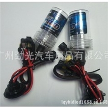 厂价供应HID35W汽车专用型号氙气灯H1H790069005灯泡