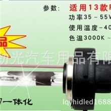 12v35w汽车摩托车氙气灯H7铁盘单光HID灯泡