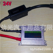 批发12V35WHID汽车摩托氙气灯AC交流银色超薄安定器