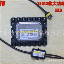 2013款HID汽车氙气灯大功率专用100W超薄安定器