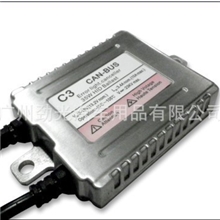 C3CANBUS(35W)超薄HID汽车氙气灯镇流器/安定器