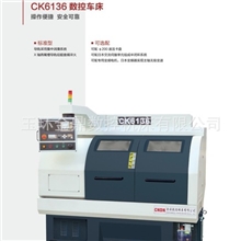 供应数控车床CK6136数控机床金鼎机床