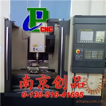 南京创品数控肖建军数控机床保养