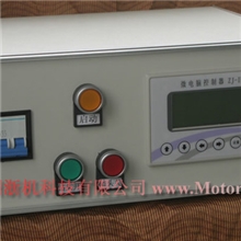 供应：步进电机控制器（定长-定角度-定时控制，可编程，可定制）