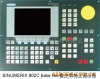 供应西门子数控系统802C步进电机步进电机伺服电机伺服电机