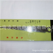 供应JOA间隙尺/锥型尺/锥形尺/矩形尺/锥度测量尺/锥度尺/