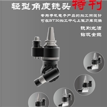 美国维优基万能角度头,角度头，维优基轻型90&deg;角度头HSK63-ER11L
