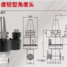 美国维优基万能角度头，角度头，维优基轻型90&deg;角度头BT50-ER11L