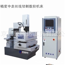 精度走丝线切割机床京冀腾达供应规格齐全欢迎选购