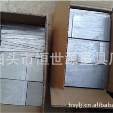 厂价直销专业生产斜垫铁斜铁楔子梢铁厚薄斜铁平垫铁