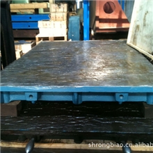 铸铁平台，铸铁划线平板