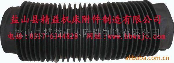 供应伸缩式丝杠防护罩（机床防护罩）