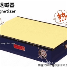 广东东莞供应临清台式退磁器TC-3现货含税包邮